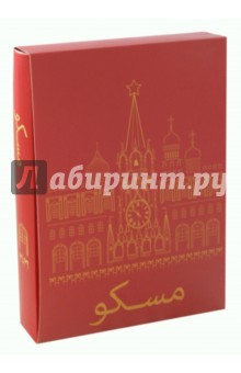 Москва (фарси) обложка книги Москва (фарси) обложка книги