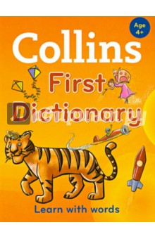 книга Collins First Dictionary купить книгу читать - 