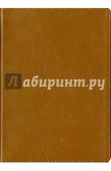 Ежедневник датированный на 2015 год "Avant" (светло-коричневый, A5) (PF-5D151335-57) Ежедневник датированный на 2015 год "Avant" (светло-коричневый, A5) (PF-5D151335-57)