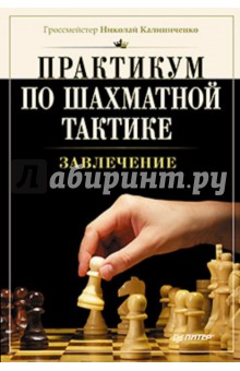 ebook практические и лабораторные работы по