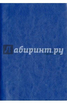 Ежедневник недатированный "ПРИСТИН" (Синий, А5, 320 страниц) (34233-15) Ежедневник недатированный "ПРИСТИН" (Синий, А5, 320 страниц) (34233-15)