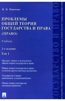 Административное Административное