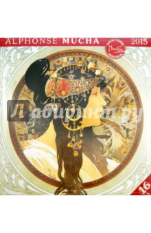 Календарь 2015 "Alphonse Mucha" (2214) Календарь 2015 "Alphonse Mucha" (2214)