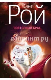 Недозор игорь все книги читать онлайн