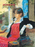 Жан-Пьер Жибра - Отсрочка обложка книги