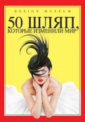 Литература после 6 класса на лето читать