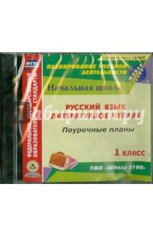 Алекс каменев макс вольф 3 офицер читать