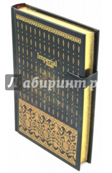 Ежедневник полудатированный "Британская коллекция-1" (А5-, черный) (3-089/03) Ежедневник полудатированный "Британская коллекция-1" (А5-, черный) (3-089/03)