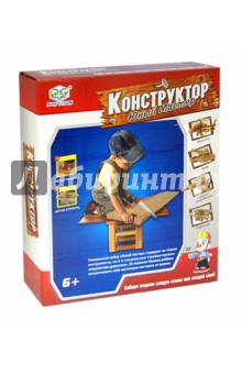 Набор Юный мастер (23*5,5*27) (СС75471) Набор Юный мастер (23*5,5*27) (СС75471)