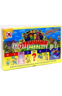 Настольная игра "Отличник" (01202/208115 ФГ) Настольная игра "Отличник" (01202/208115 ФГ)
