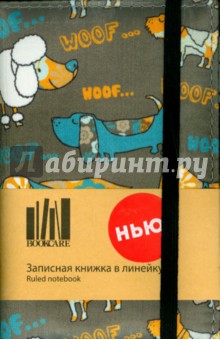 Записная книжка в линейку (9х14 см) (NbS_1.1R) Записная книжка в линейку (9х14 см) (NbS_1.1R)