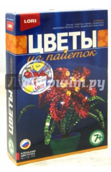 Аленький цветочек (Цв-004) Аленький цветочек (Цв-004)