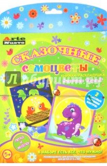 Книжка-раскладушка. Сказочные друзья. Стразы (AVNT-26) - Лобанова, Усачева