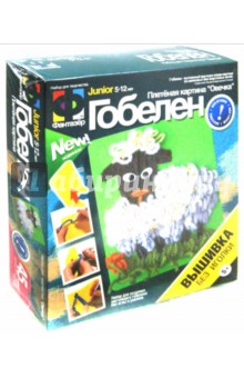 Гобелен "Овечка" (157010) Гобелен "Овечка" (157010)