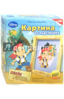 DISNEY Джейк и пираты Нетландии (Пкд-002) DISNEY Джейк и пираты Нетландии (Пкд-002)