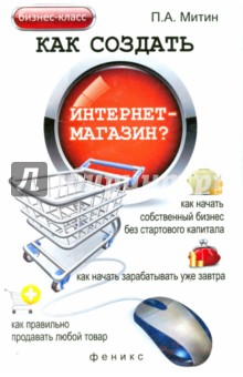 Учебники купить интернет магазин краснодар, купить машину с рук в самаре и купить квартиру в г бакале авито Учебники купить интернет магазин краснодар