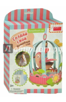 Набор. Сделай сам. Волшебный сад (11711) Набор. Сделай сам. Волшебный сад (11711)