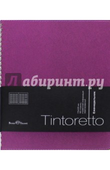 Еженедельник недатированный "Tintoretto" (В5, фиолетовый) (3-513/12) Еженедельник недатированный "Tintoretto" (В5, фиолетовый) (3-513/12)