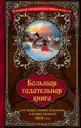 Илья муромец 7 класс читать