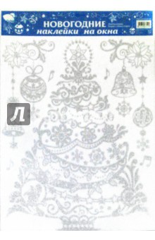 Новогодние наклейки на окна "Елка" (WDGX-3023(S) С) Новогодние наклейки на окна "Елка" (WDGX-3023(S) С)