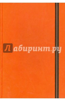 Ежедневник 2015. Багамы оранжевый, А5 (723505452) Ежедневник 2015. Багамы оранжевый, А5 (723505452)