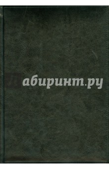 Ежедневник датированный 2015, А5, Небраска черный (723106253) Ежедневник датированный 2015, А5, Небраска черный (723106253)