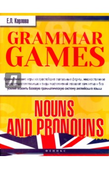 Grammar Games: Nouns and Pronouns - Евгения Карлова