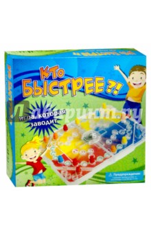 Настольная игра "Кто быстрее?" (11738) Настольная игра "Кто быстрее?" (11738)