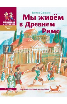 Анджей донимирский один ли раз мы живем читать онлайн