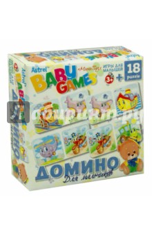 Домино "Для мальчиков" (6304) Домино "Для мальчиков" (6304)