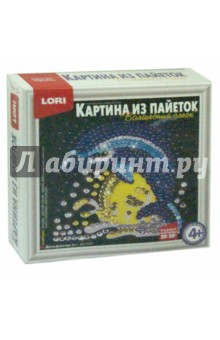 Набор ДЕЛЬФИНЧИК (Ап-017) Набор ДЕЛЬФИНЧИК (Ап-017)