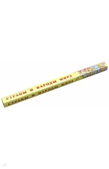 Страны и народы мира. Детская карта