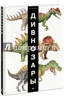 http://img2.labirint.ru/books47/462144/big.jpg