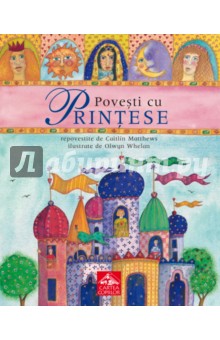 The Barefoot Book of Princesses (+CD)