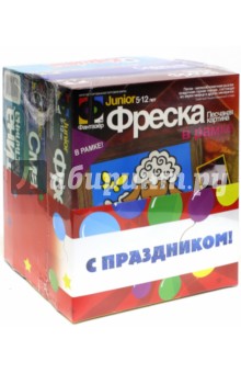 Набор "С Праздником" №1 (998011) Набор "С Праздником" №1 (998011)