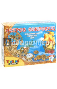 Настольная игра "Остров Сокровищ" (00072) Настольная игра "Остров Сокровищ" (00072)