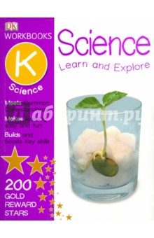 Hugh Westrup - DK Workbook. Science Kindergarten обложка книги Hugh Westrup - DK Workbook. Science Kindergarten обложка книги
