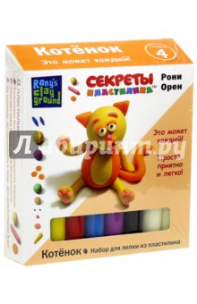 Набор для лепки из пластилина