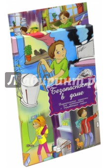 download Love, Friendship and Faith in Europe,