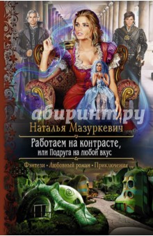 Читать книги геннадия гончарова