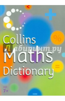 Collins Maths Dictionary