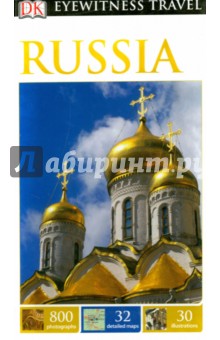 Russia. Eyewitness Travel Guide