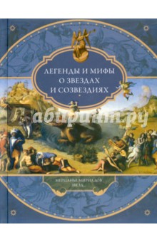 За все грехи читать книгу онлайн