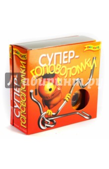 Суперголоволомки Суперголоволомки
