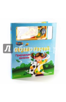 Sharon Streger - Природные явления обложка книги Sharon Streger - Природные явления обложка книги