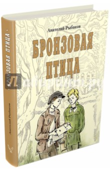советская книга для беременных