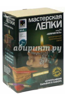 Глиняная свеча "Колючий гость" (217023) Глиняная свеча "Колючий гость" (217023)