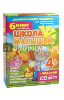 Набор книг