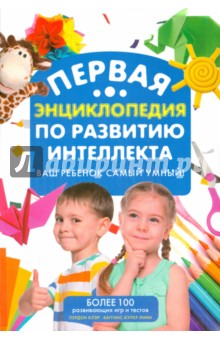 download общий