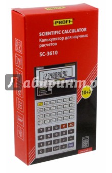 Калькулятор для научных расчетов (SC-3610) Калькулятор для научных расчетов (SC-3610)